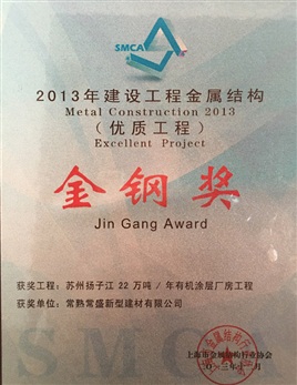 蘇州英利汽車部件有限公司